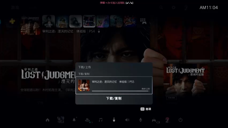 【2021-09-10 11点场】球仔baby：双倍＆首播《审判之逝》Demo