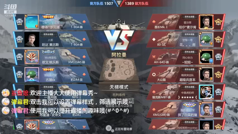 【2021-09-10 16点场】神怒流云飞沙：流云飞沙的直播间