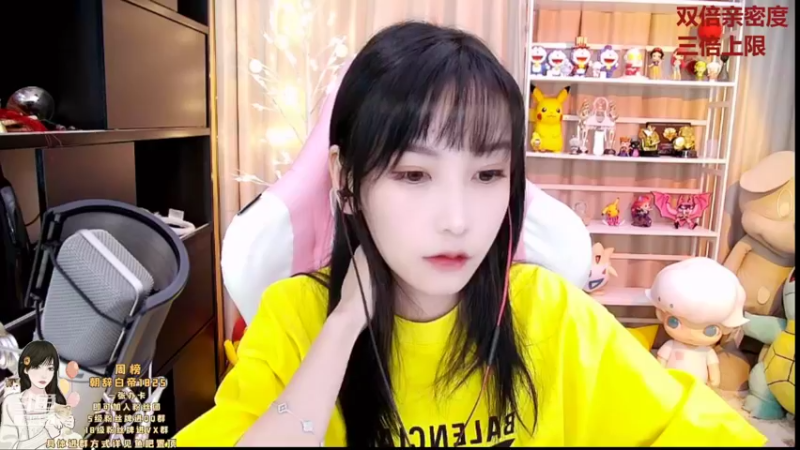 【2021-09-10 17点场】叶知秋Vanessa：叶知秋：双倍亲密度三倍上限