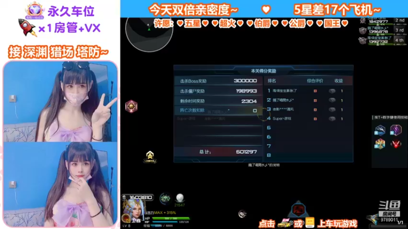 【蜜桃臀臀 逆战】2021-09-10 10:58:00-2021-09-10 11:13:03