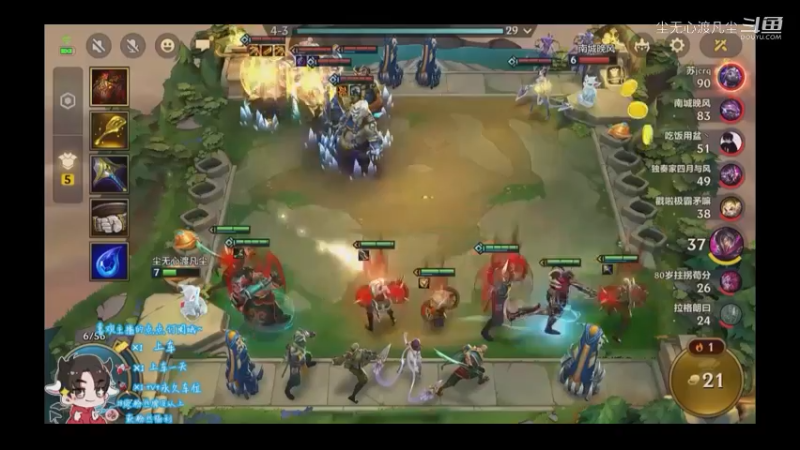 9月9游戏直播回放【尘无心】片段 (94)