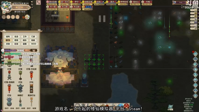 【2021-09-10 17点场】荣耀洋洋：【洋洋】小众，独立，单机游戏！