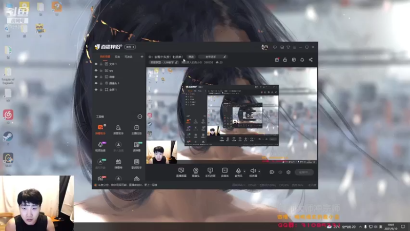 【2021-09-10 19点场】胸肌很大的良小伞：伞：冲啊！