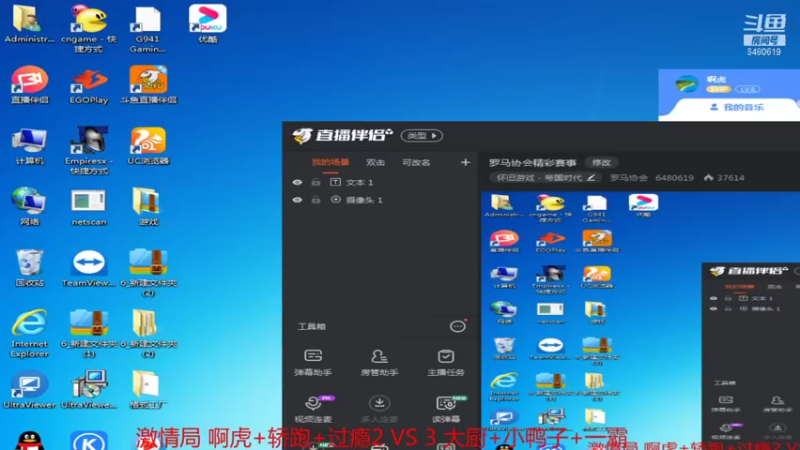 【2021-09-08 23点场】罗马协会：罗马协会精彩赛事