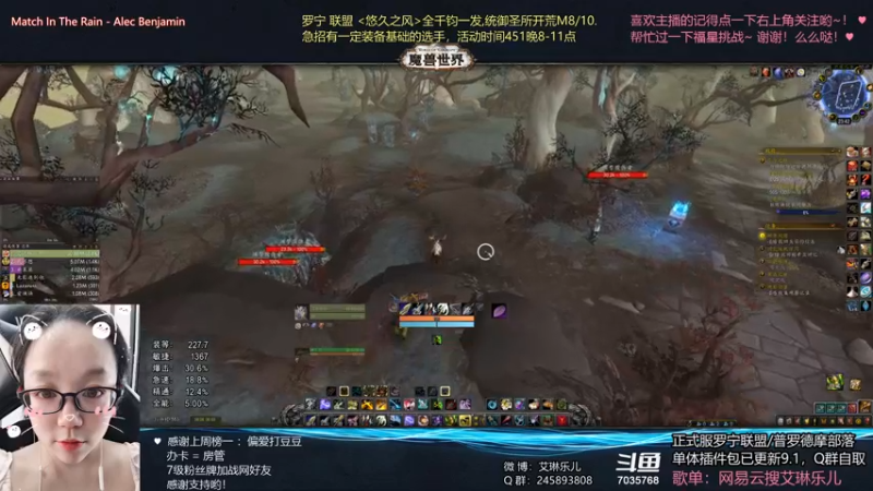 【2021-09-09 23点场】艾琳乐儿：艾琳：m团本farm