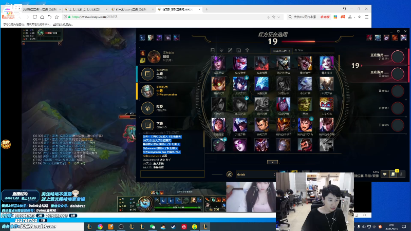 【英雄联盟】金咕咕金咕咕doinb的精彩时刻 20210910 00点场