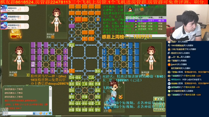 【棋牌娱乐】神机小诸葛的精彩时刻 20210910 16点场