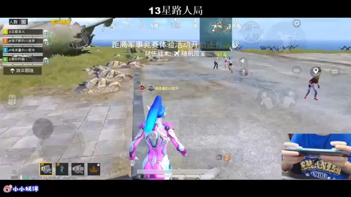 【小妖洋】双杀第二，这波拖后腿了，给大佬道歉~~~