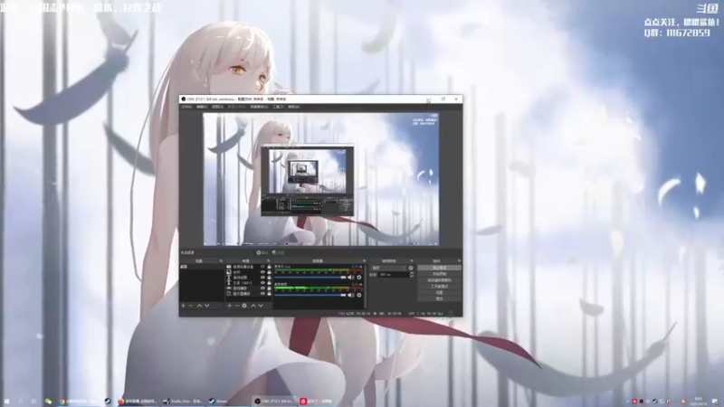 【2021-09-10 08点场】主播落雨：有空调进来坐！