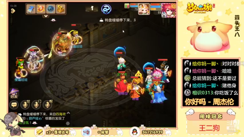 【2021-09-09 13点场】卡莎喵QAQ：随便屠屠蜃境。