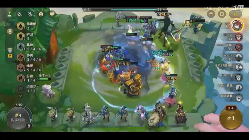 尘无心金铲铲第二名录像片段 (33)