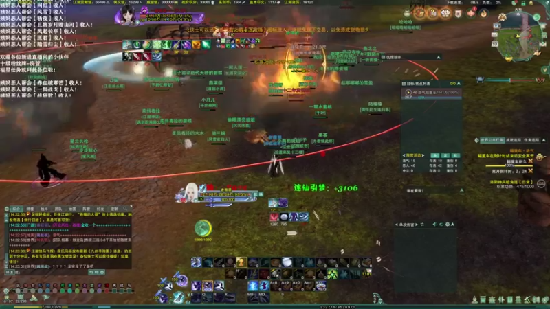 【2021-09-10 14点场】老薇恩恩：武林争霸赛-赤血破寒芒