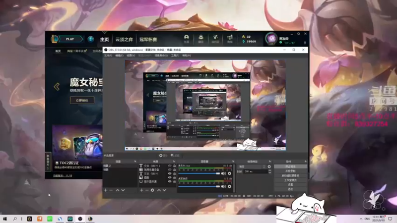 【2021-09-10 17点场】小舒君八块腹肌：斗宗提莫，恐怖如斯！
