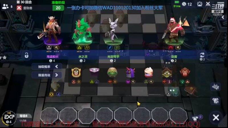 【2021-09-08 18点场】黄东东0923：可帮渡劫上分！！