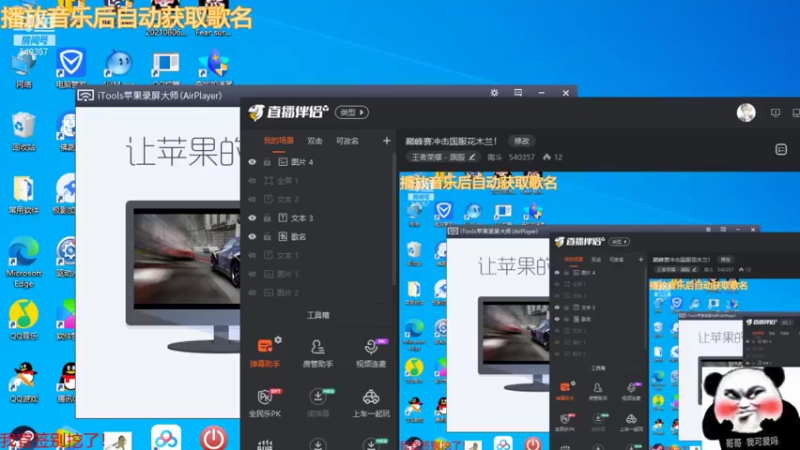 【2021-09-10 09点场】南斗：巅峰赛冲击国服花木兰！