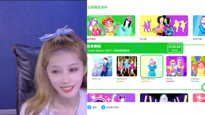 【2021-09-09 22点场】球仔baby：小球の首播《暗影火炬城》