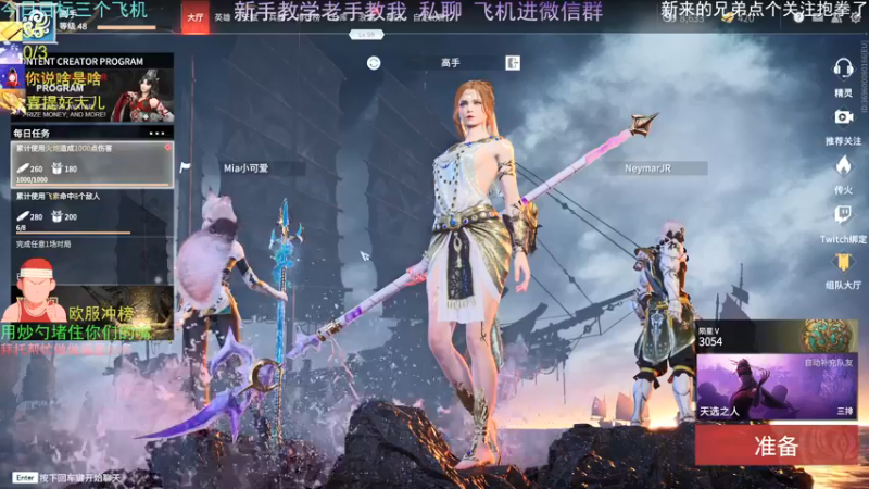 【2021-09-05 05点场】欧服猛男djb：欧服后厨男孩 高手的弟弟-低手