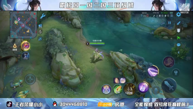 【2021-09-07 18点场】小小娥1：双国服嫦娥冲前十！
