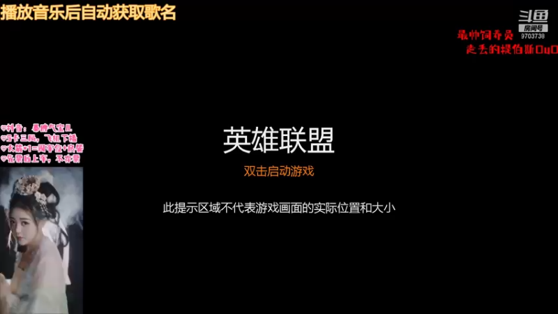 【2021-09-09 10点场】暴脾气宝儿：永劫萌新来啦~