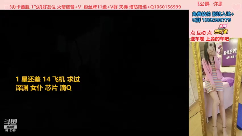 【PE李淼淼 逆战】2021-09-09 13:04:47-2021-09-09 13:19:53