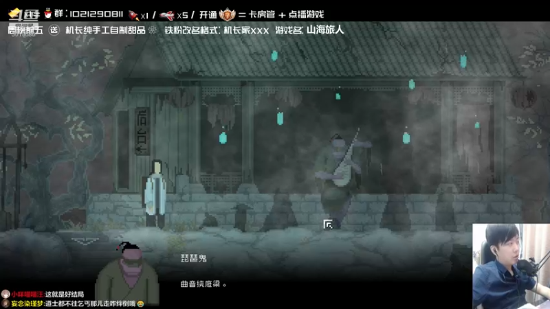 【2021-09-10 17点场】机长YG：【机长】国产开荒！直播中！