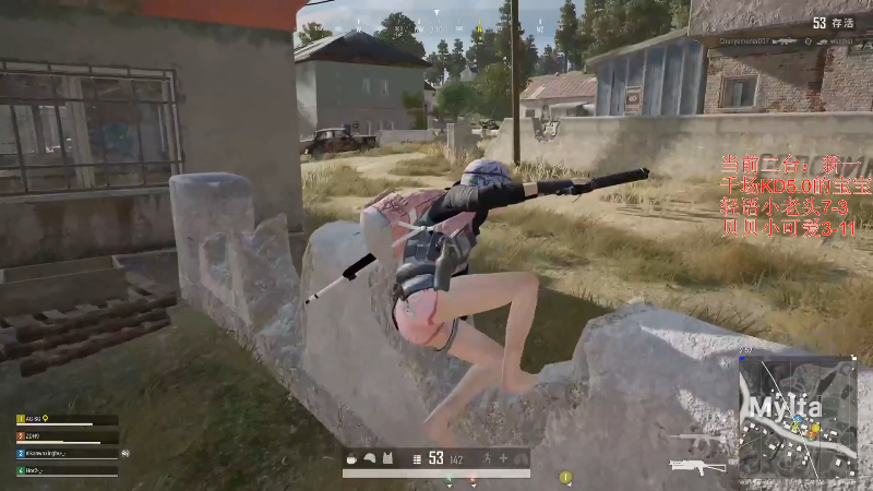 【绝地求生】轻语丶619的精彩时刻 20210910 09点场