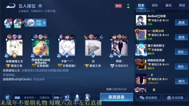【2021-09-10 22点场】骚白：骚白全能秀系列