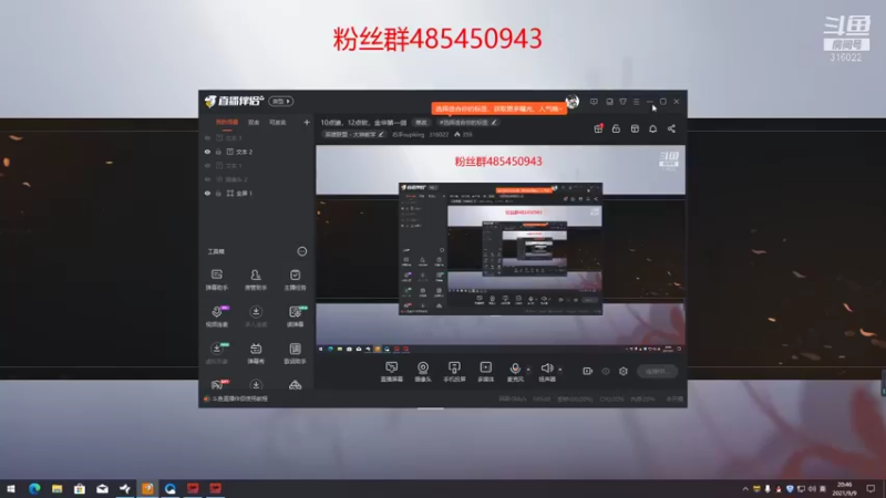 【2021-09-09 20点场】右手supking：10点狼，12点砍，金华第一剑