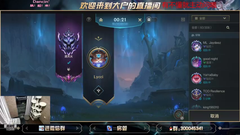 【2021-09-08 19点场】大户呀：吃东西就胖 胖就烦 烦就吃东西