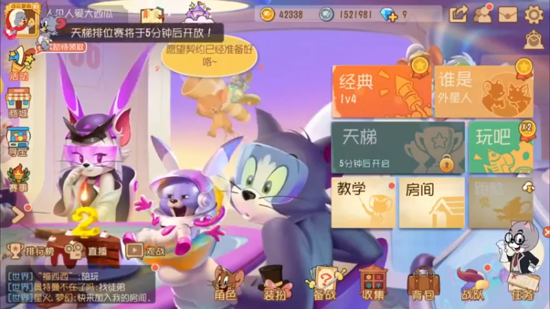 【2021-09-08 18点场】津津有味大西瓜：冲一冲猫榜啊