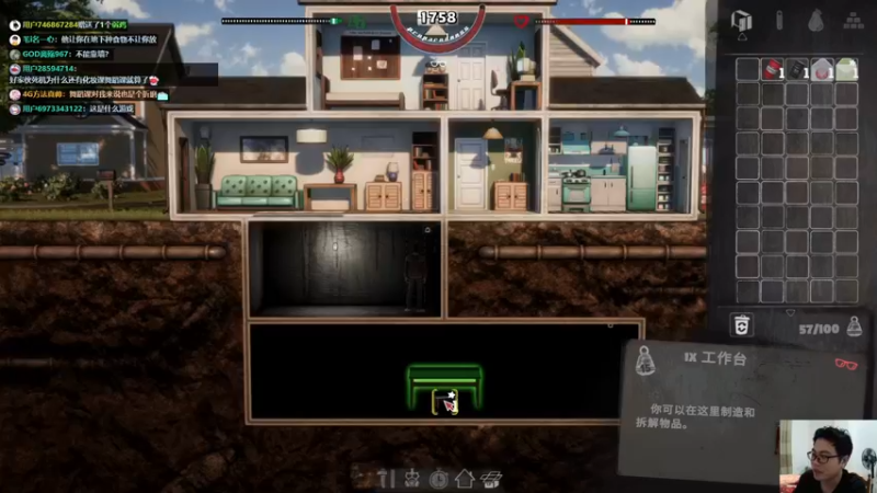 【2021-09-10 21点场】超人JAX解说：可以免费点歌了