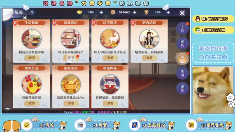 【2021-09-08 00点场】大黄本黄：一梦诛仙区出4万氪天音