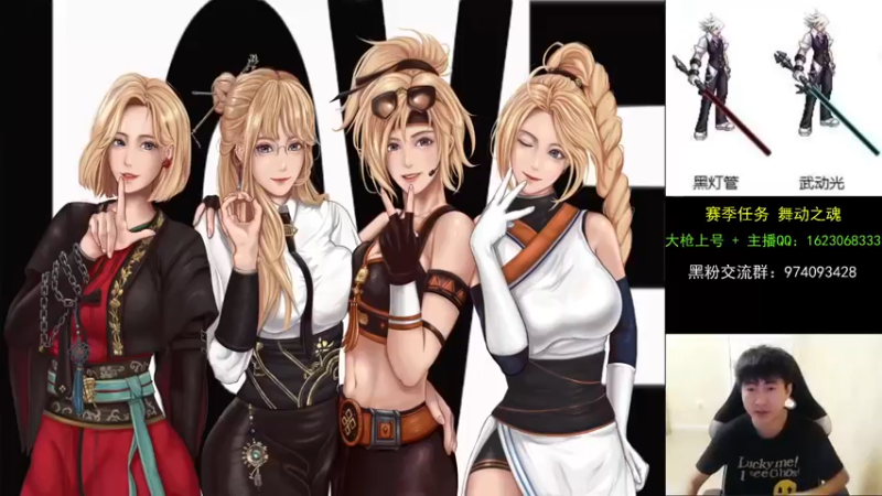 【2021-09-10 18点场】庄大崩：大枪直播上号 真灵斗 舞动之魂