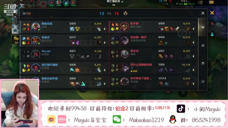 【2021-09-10 21点场】Mayuki小闲闲：火男：从零排位第6天