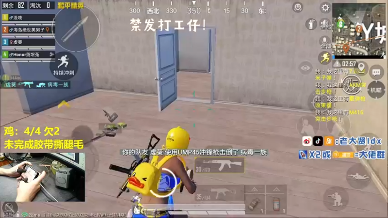 【2021-09-09 23点场】老大贤：猛男1v4：带你看遍海岛上每个小姐姐