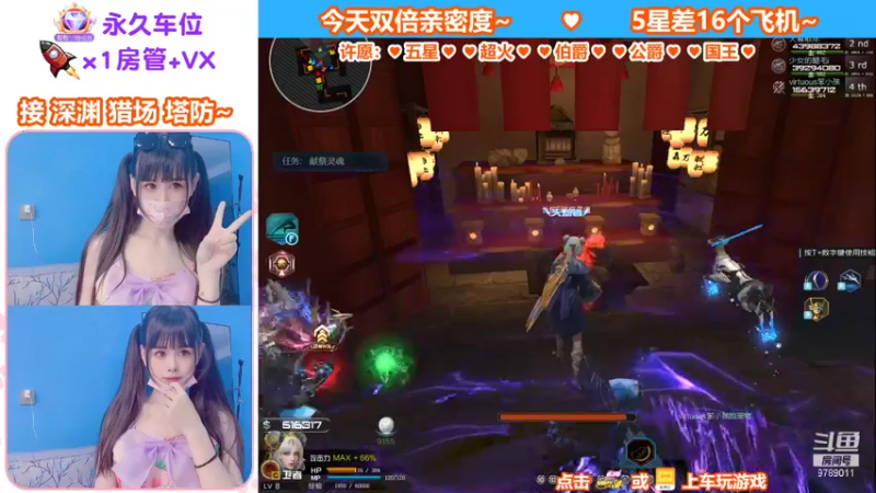 【蜜桃臀臀 逆战】2021-09-10 22:30:33-2021-09-10 22:45:37