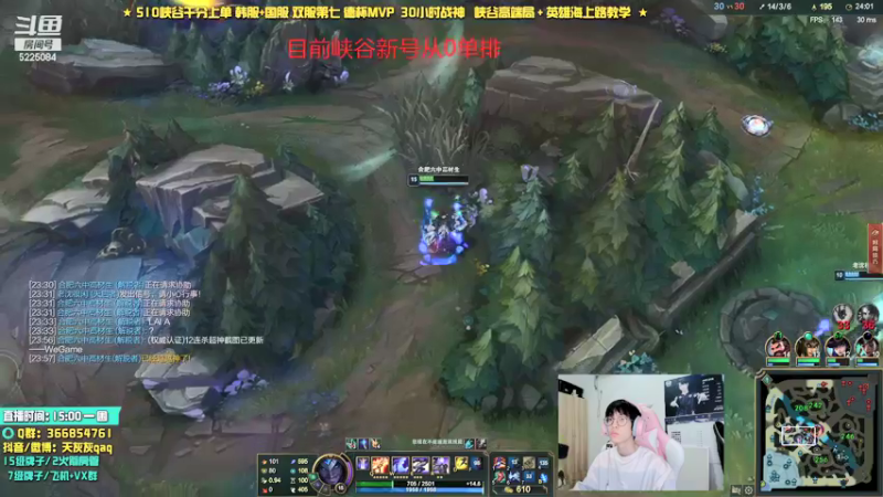 【2021-09-10 19点场】天灰灰qaq：重生不摆烂 峡谷从0单排上王者 第二天