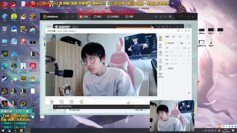 【2021-09-10 15点场】天灰灰qaq：重生不摆烂 峡谷从0单排上王者 第二天