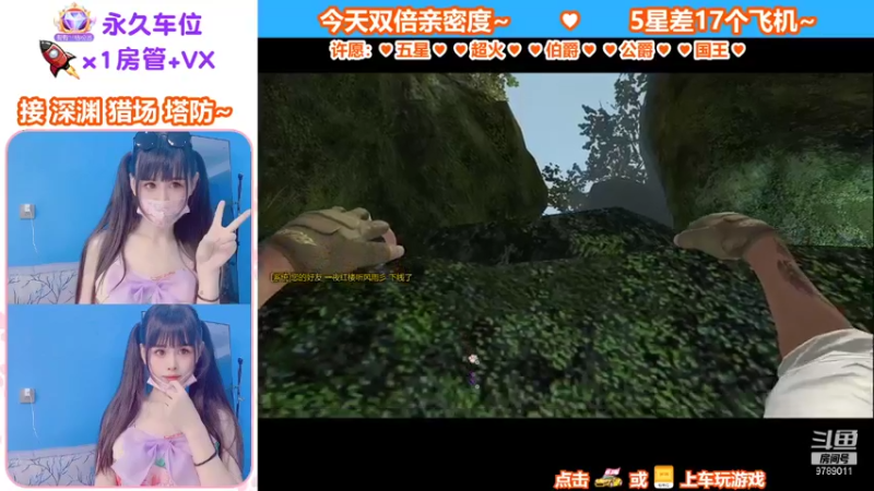 【蜜桃臀臀 逆战】2021-09-10 11:28:04-2021-09-10 11:43:05