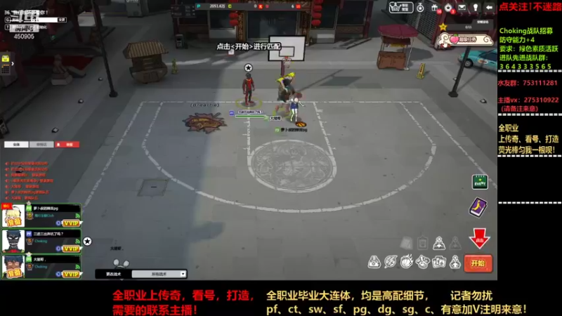 【2021-09-09 17点场】楚楚YJ：28214天！你别急！