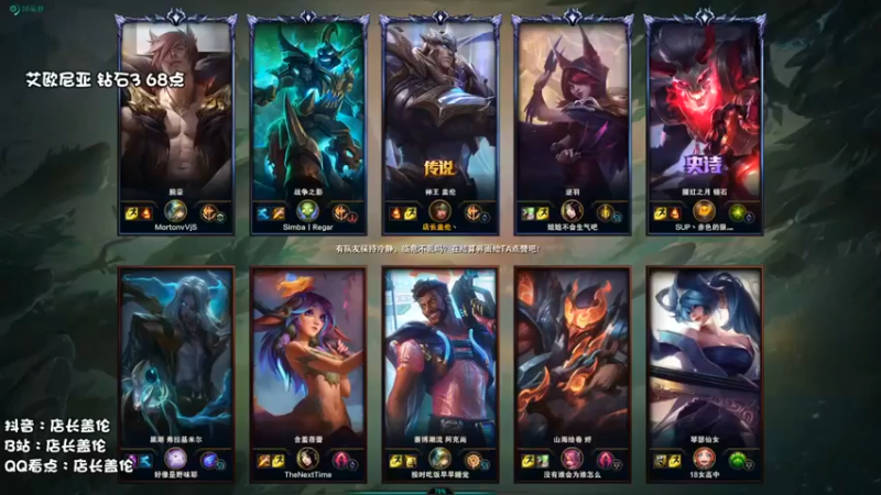 店长盖伦 盖伦逆风cerry以一打五最终16-5队友实力坑输