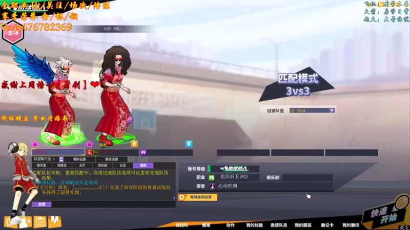 【沐然姬 街头篮球】2021-09-10 01:06:29-2021-09-10 01:21:32