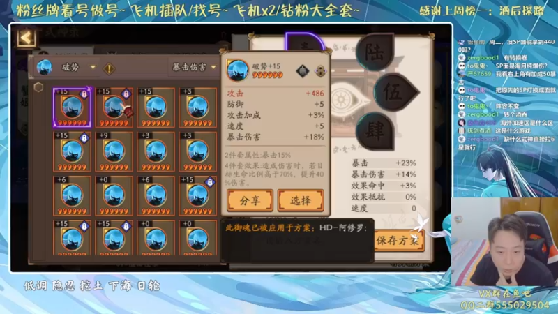 血墨阴阳师1