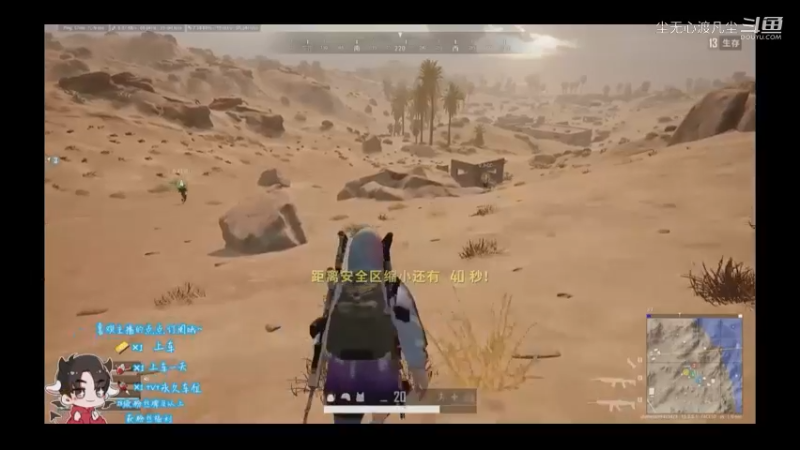 9月9游戏直播回放【尘无心】片段 (289)