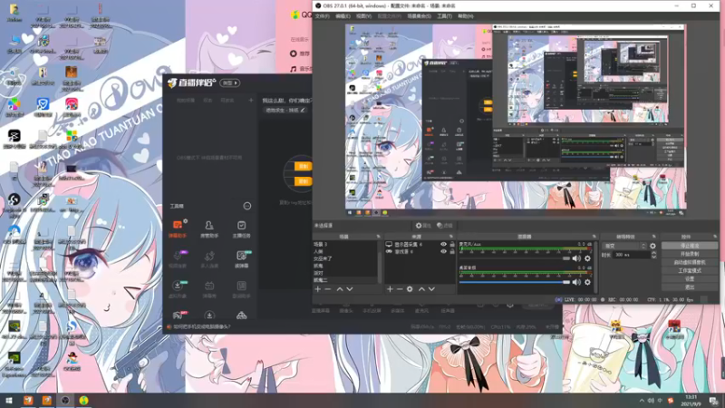 【2021-09-09 13点场】就是草莓酱吖：我这么甜，你们确定不来办张牌子嘛？