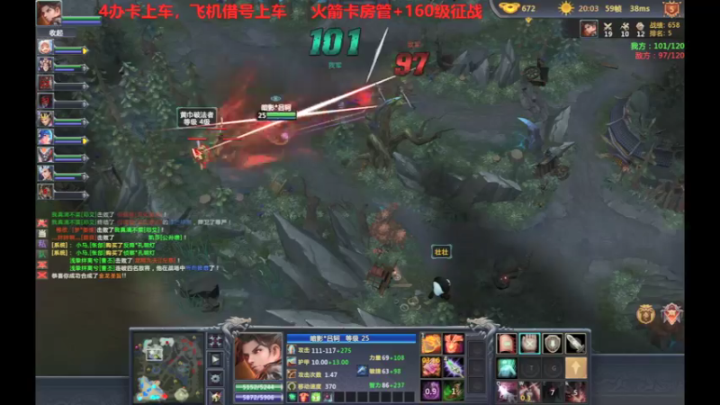 【风起菜菜 梦三国2】2021-09-10 00:05:04-2021-09-10 00:20:07
