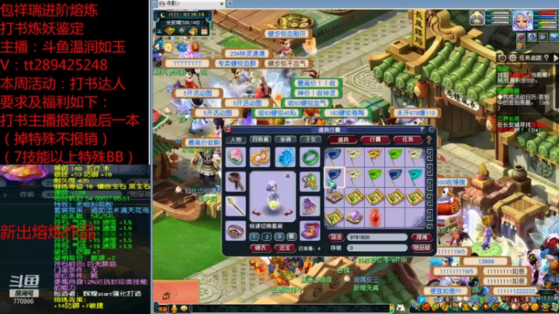 【2021-09-09 03点场】梦幻你波哥：三攻暴力剑会天下