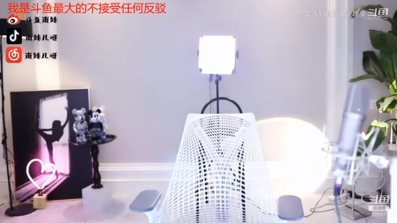 DOUYU_968987_2021_09_09_舞蹈区南妹儿直播录像_15