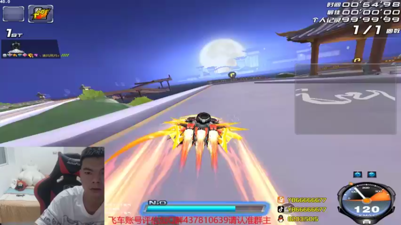 【2021-09-09 22点场】BN丶严斌：碗上好，浪仔们起飞了。