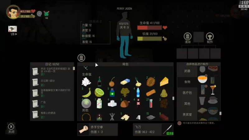 【肥尸】为了生存，与怪物生死搏斗！！